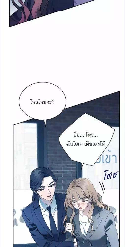 หน้า 75