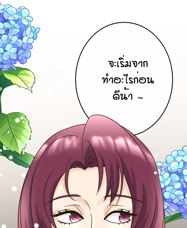 หน้า 133