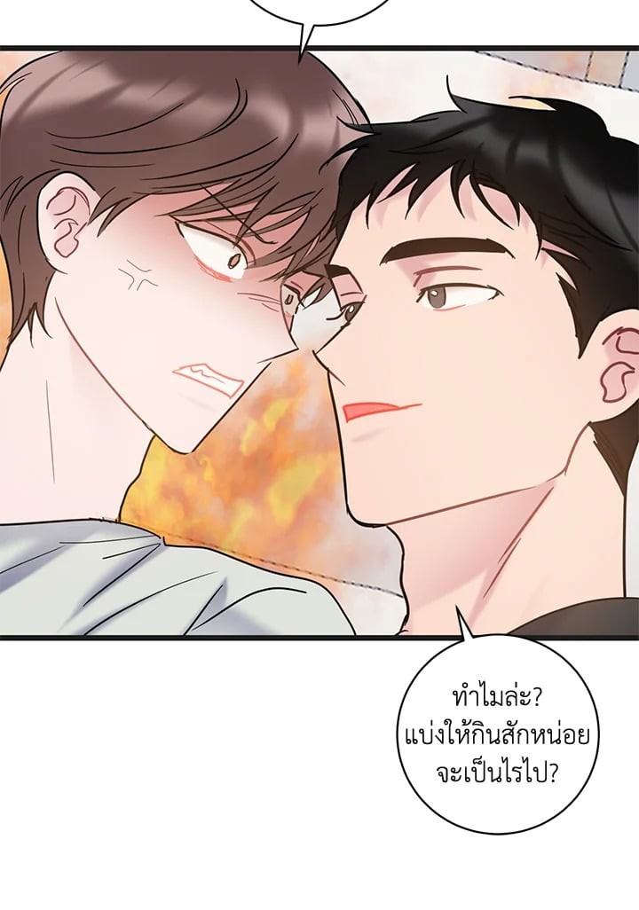 หน้า 70