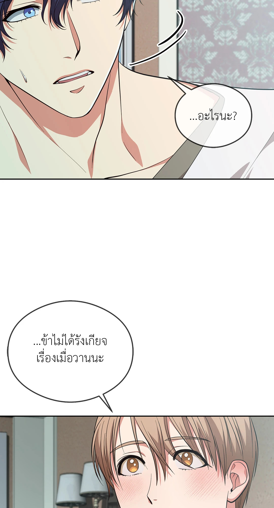 หน้า 46