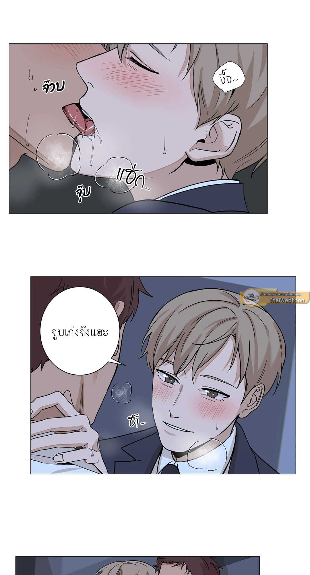 หน้า 47