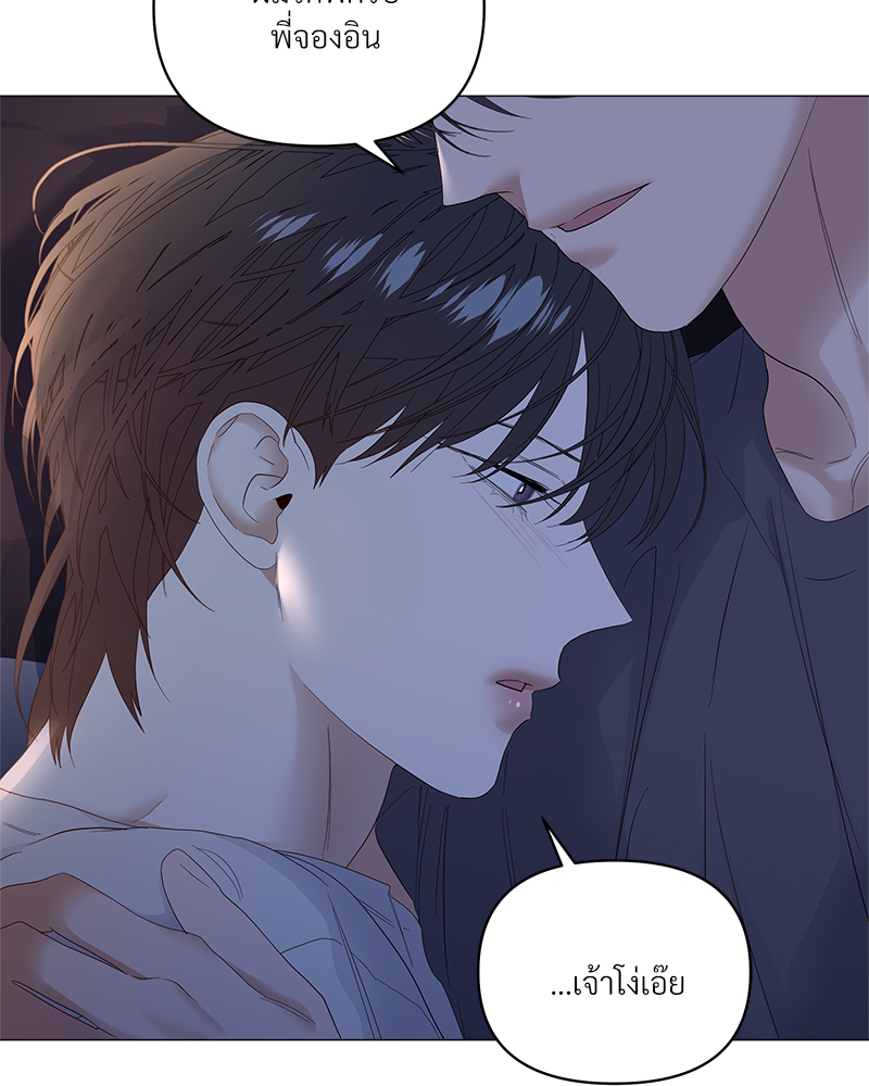 หน้า 100