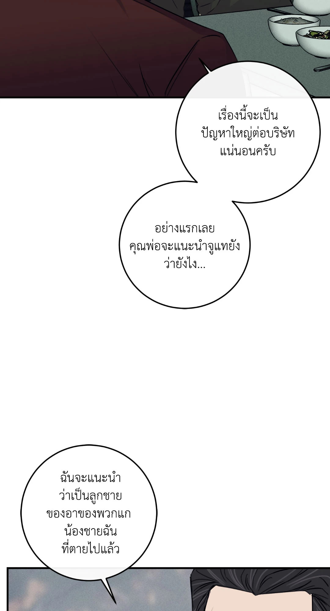 หน้า 94