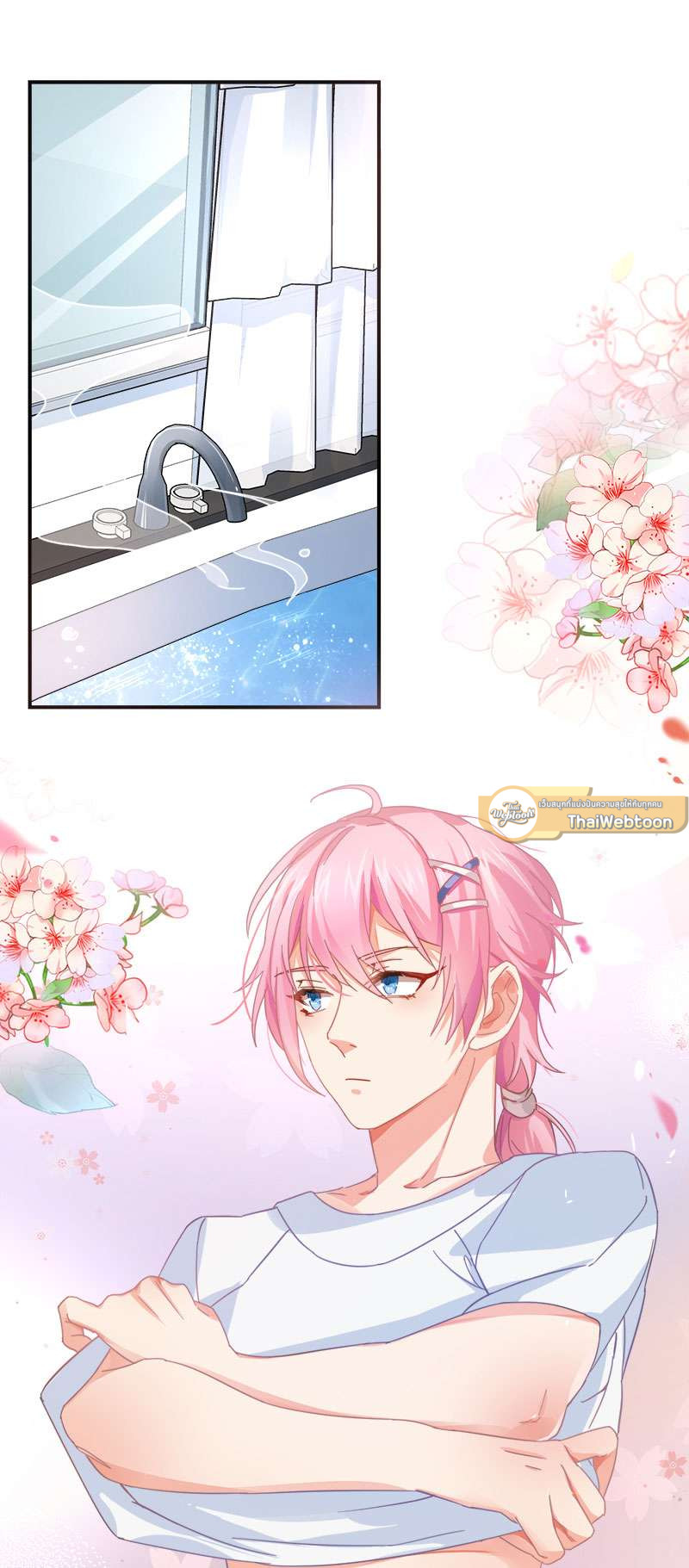 สัมผัสรักจับต้องได้ | Unspeakable Contact ตอนที่ 13 - รูปที่ 2