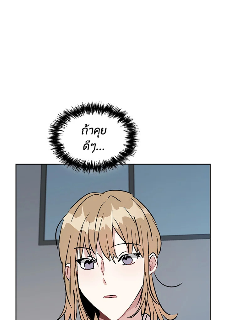 หน้า 83