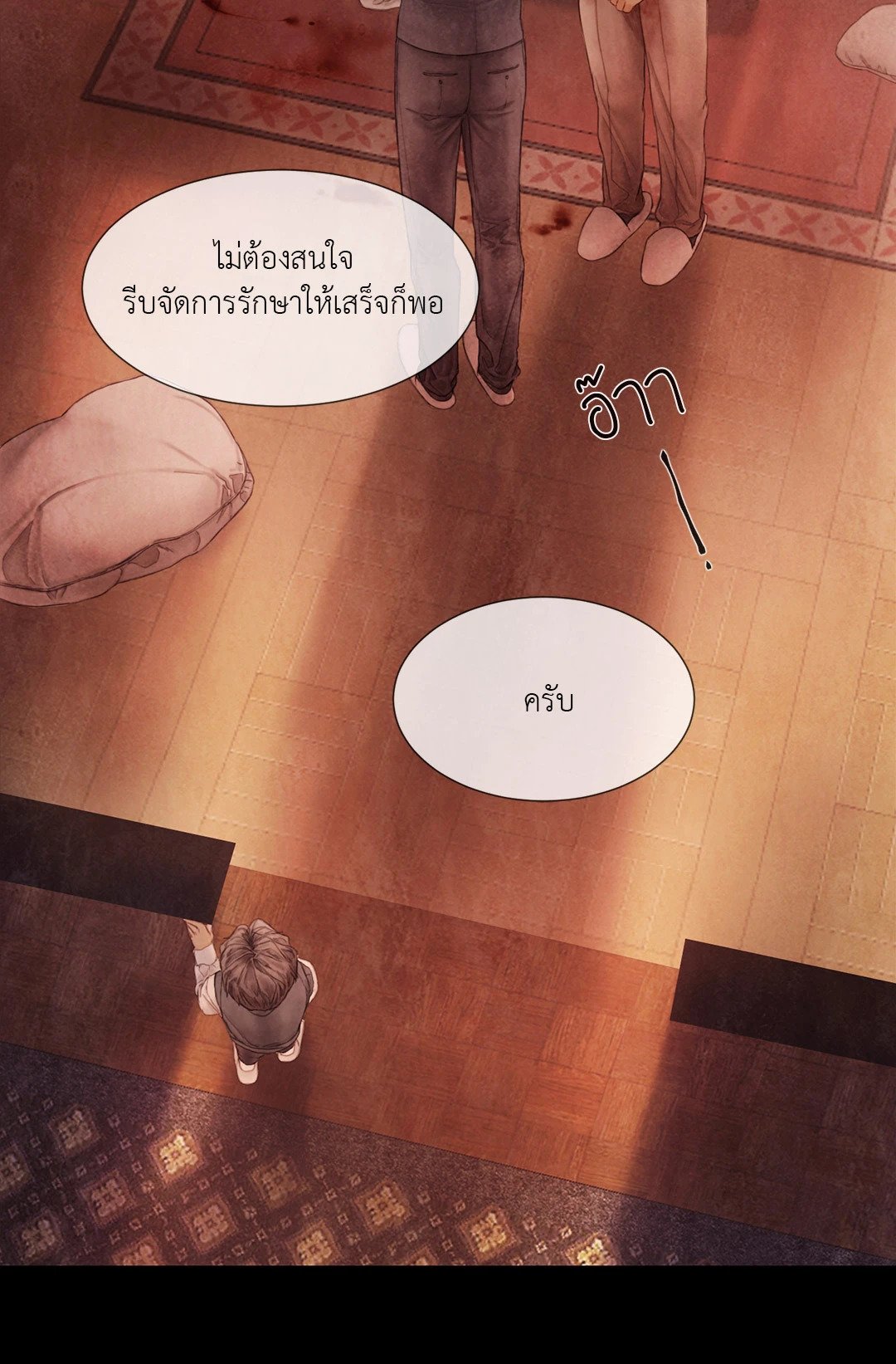 หน้า 40