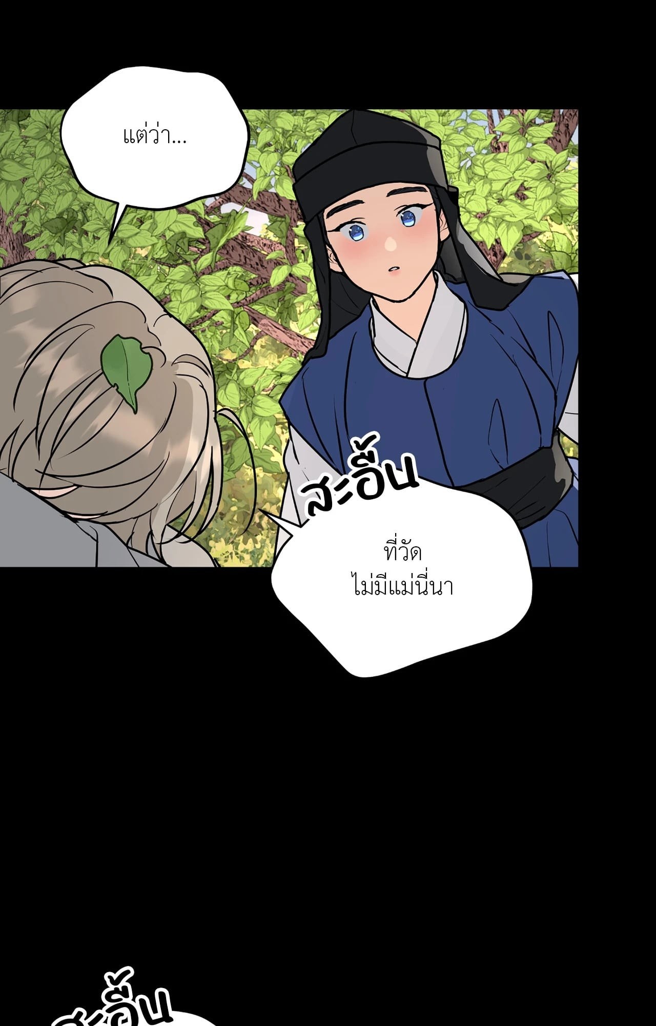 หน้า 39