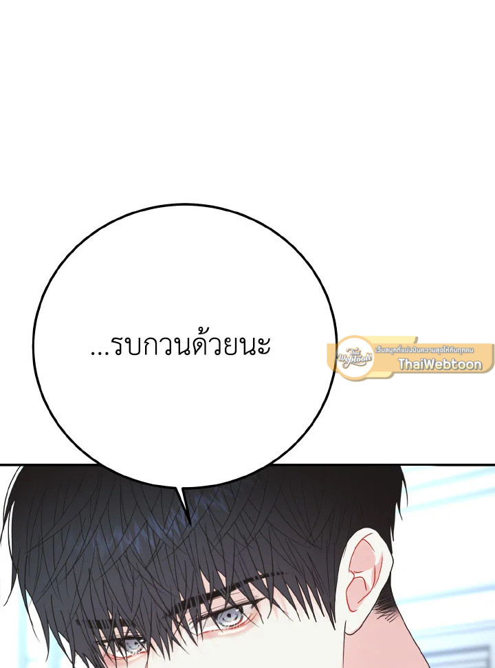 หน้า 100