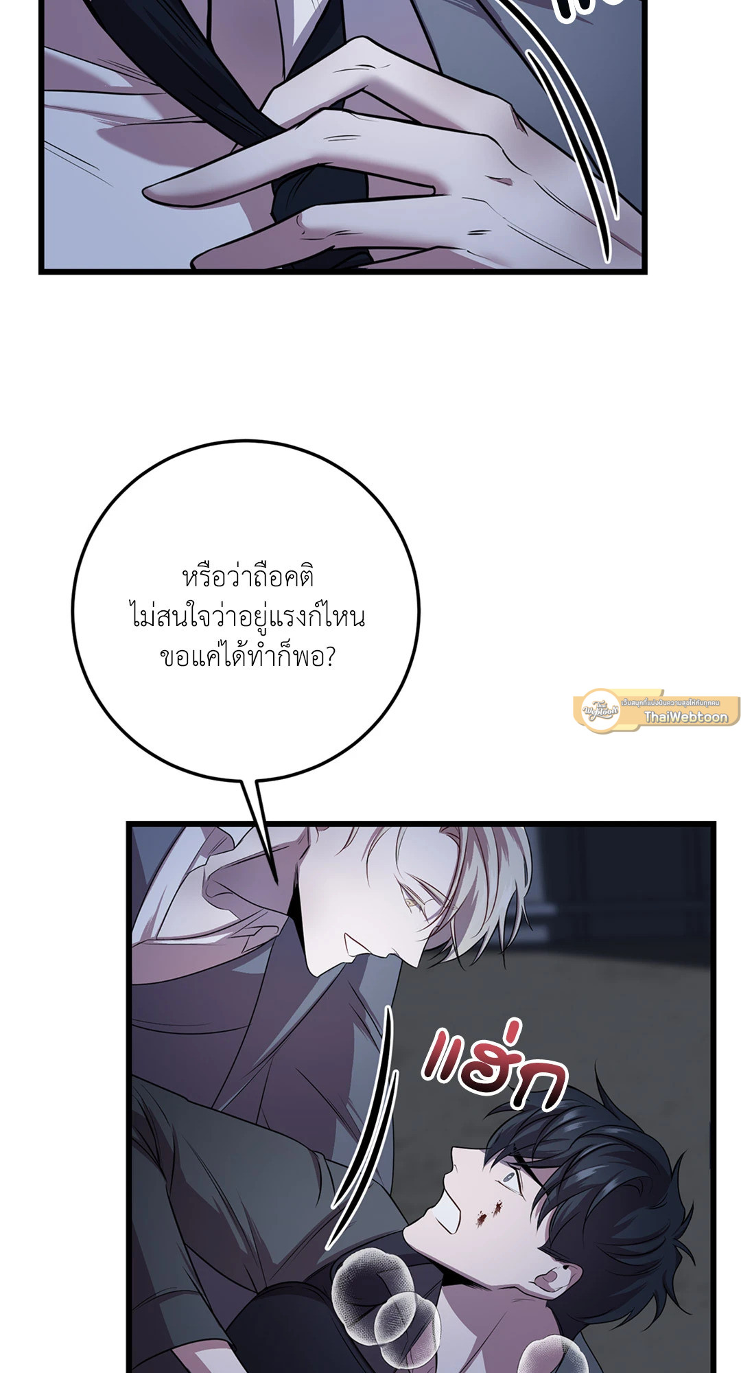หน้า 49