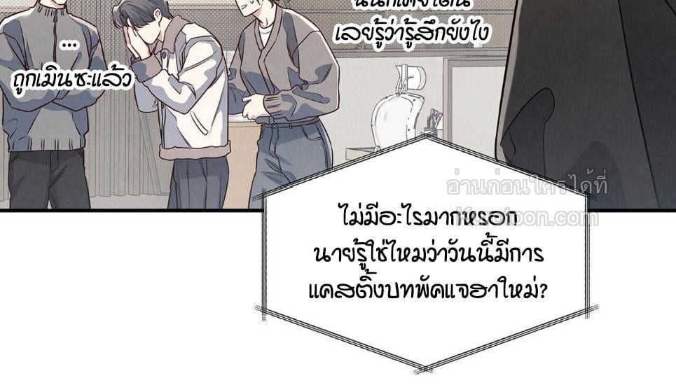 หน้า 80