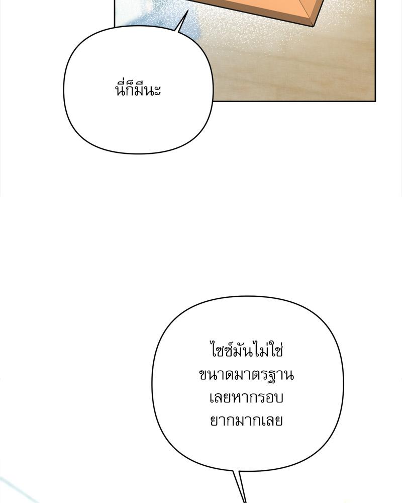 หน้า 97