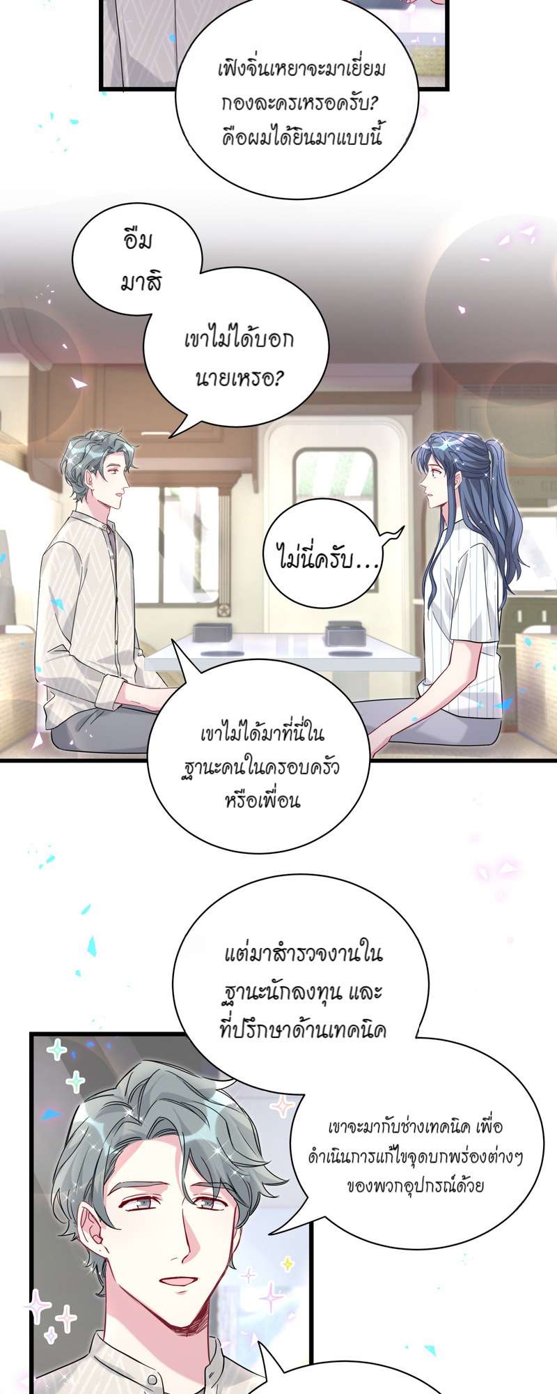 หน้า 21