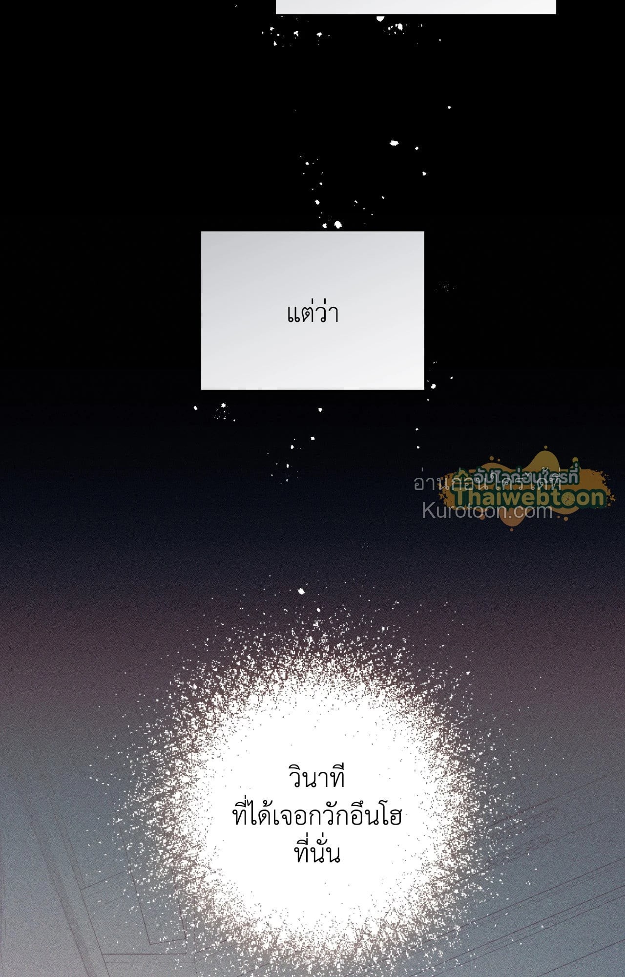 หน้า 113