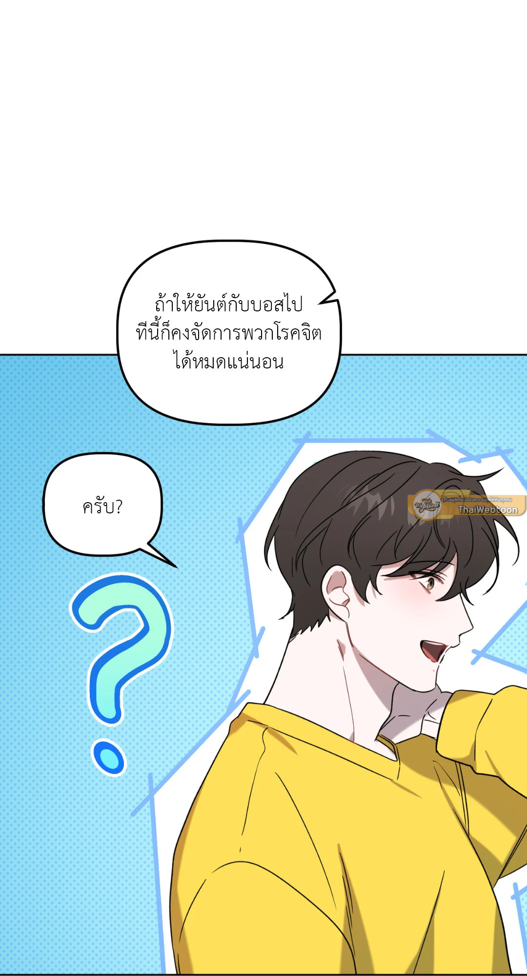 หน้า 61