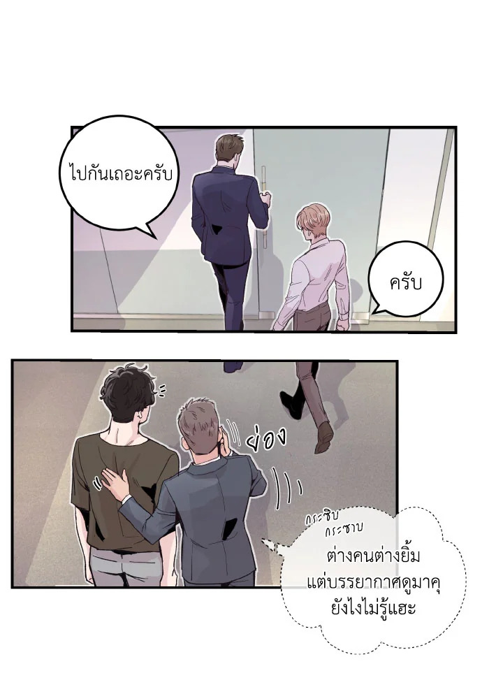 หน้า 59