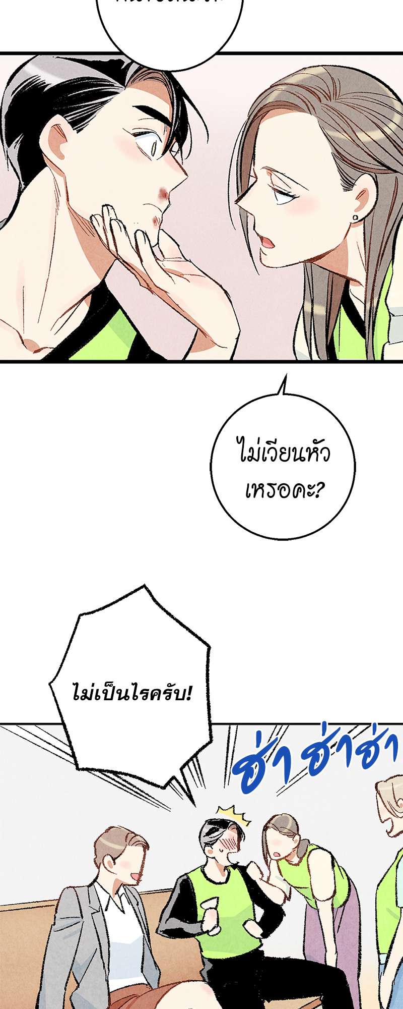 หน้า 28