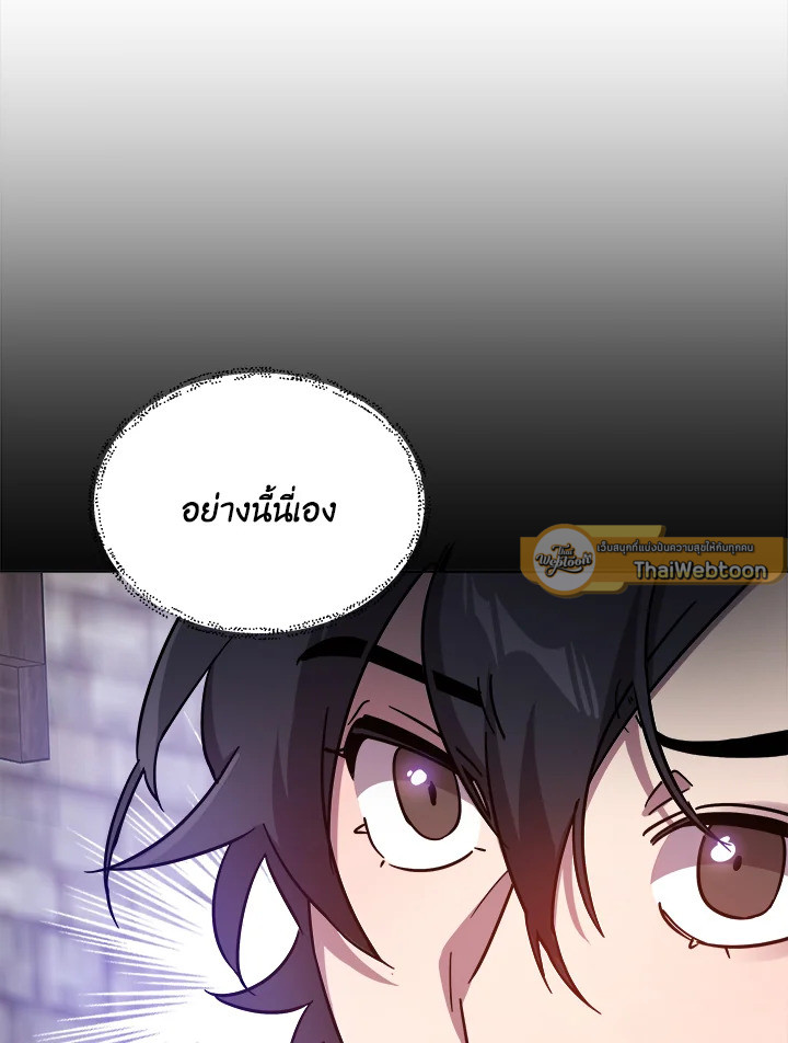 หน้า 120