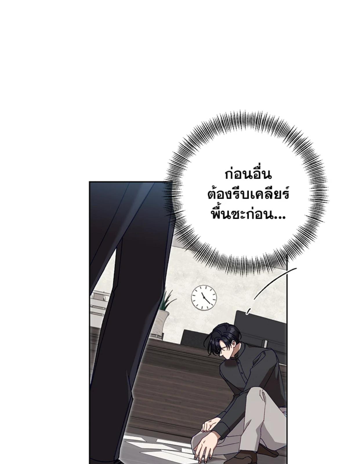 หน้า 72