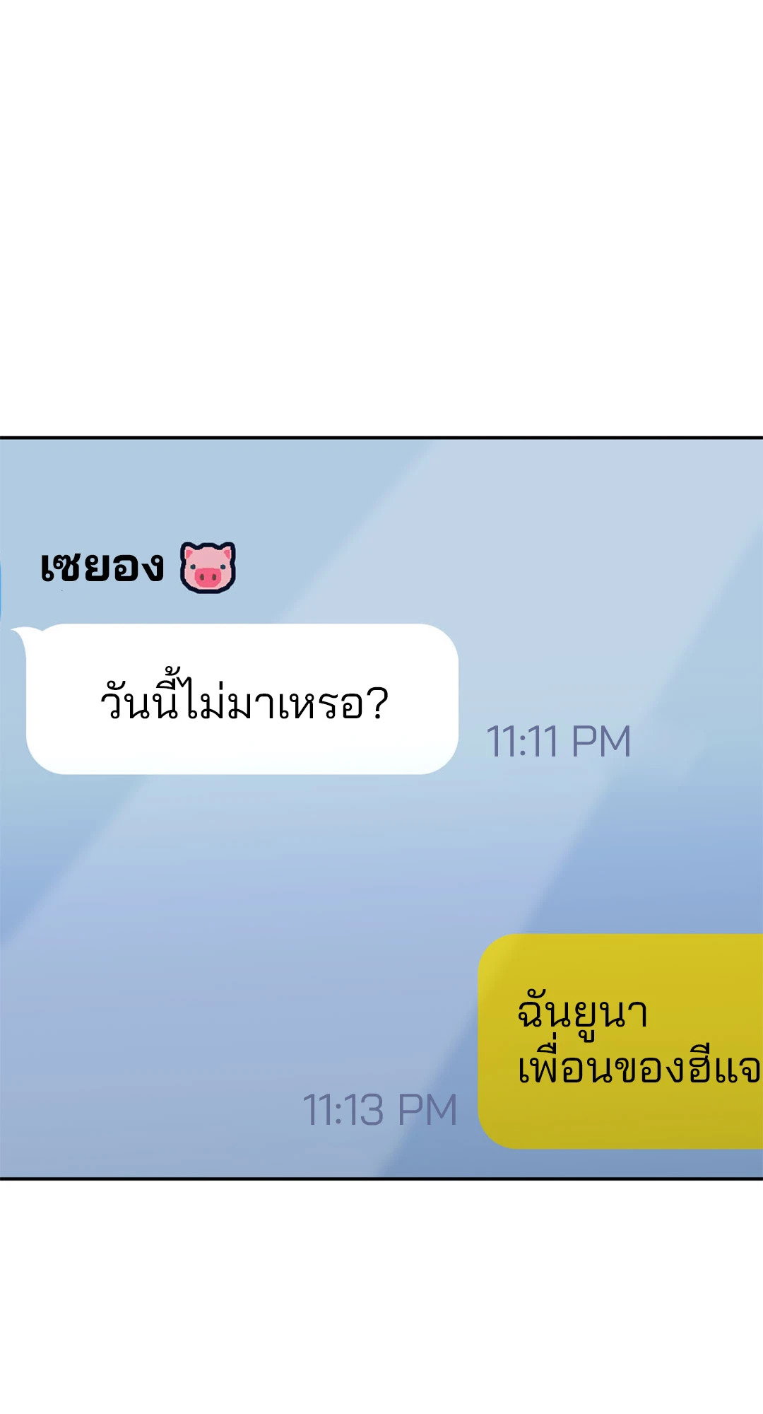 หน้า 91