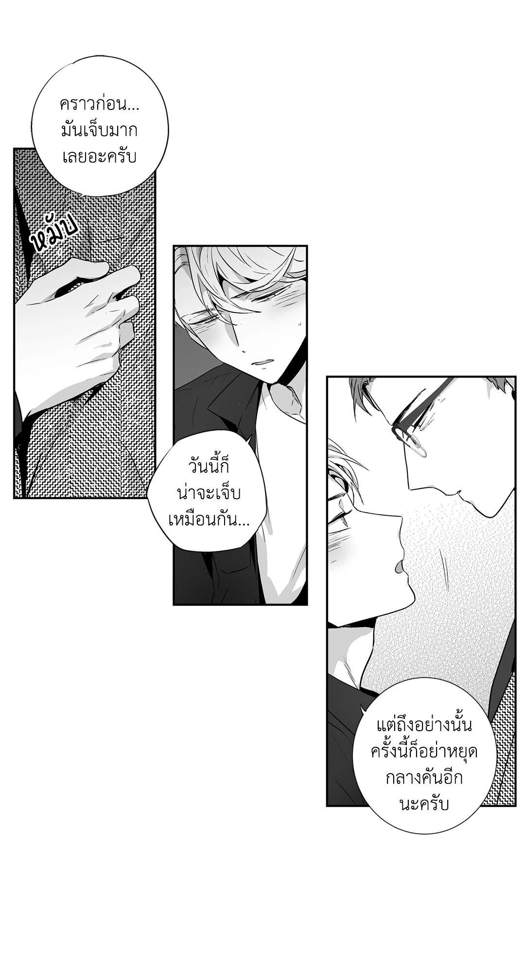 หน้า 46