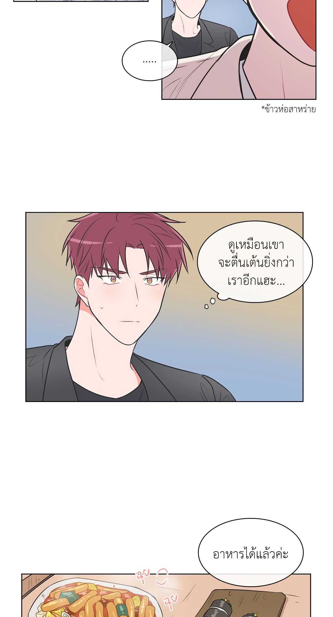 หน้า 18