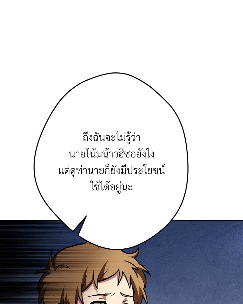 หน้า 146