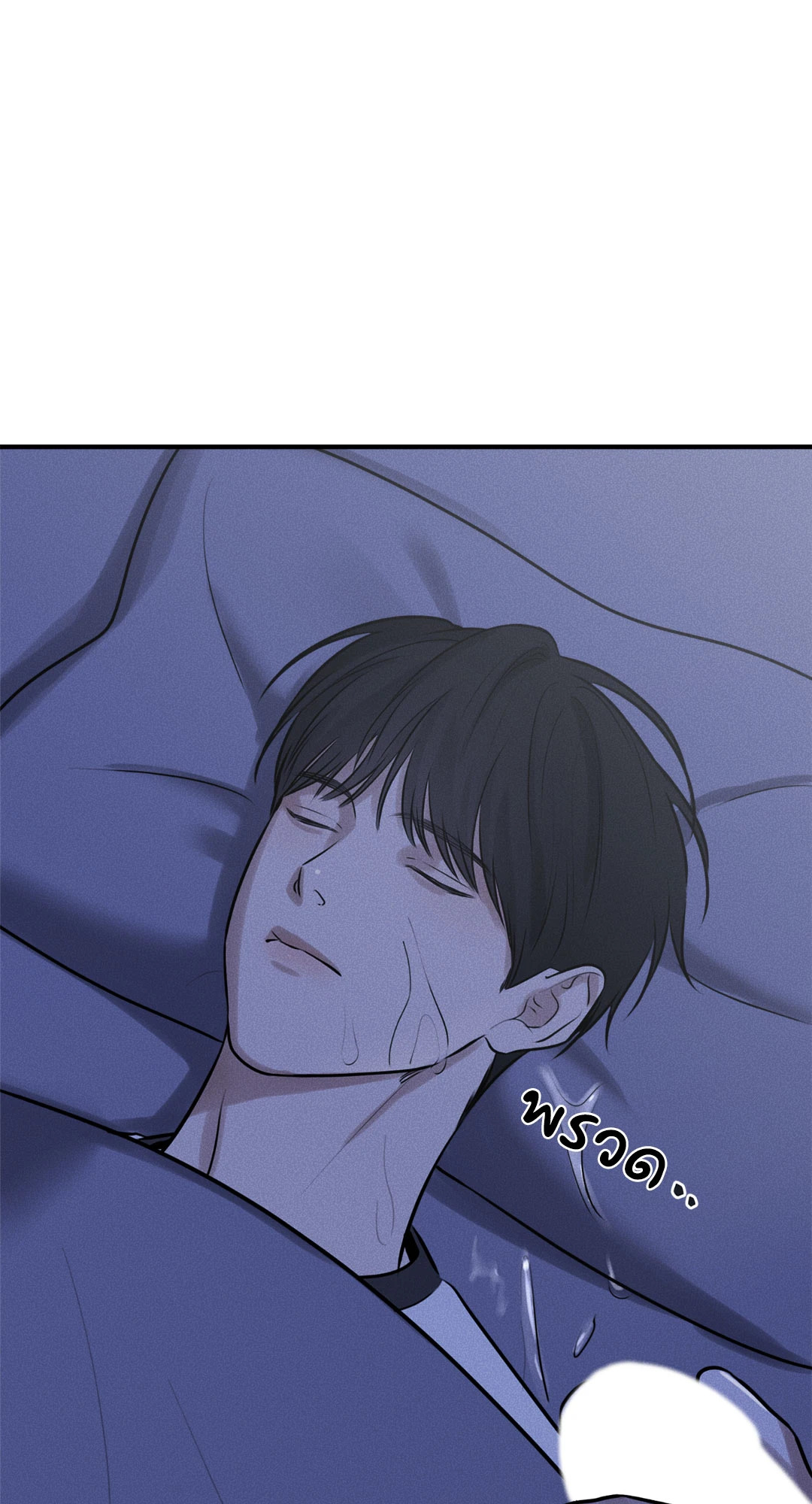 หน้า 78
