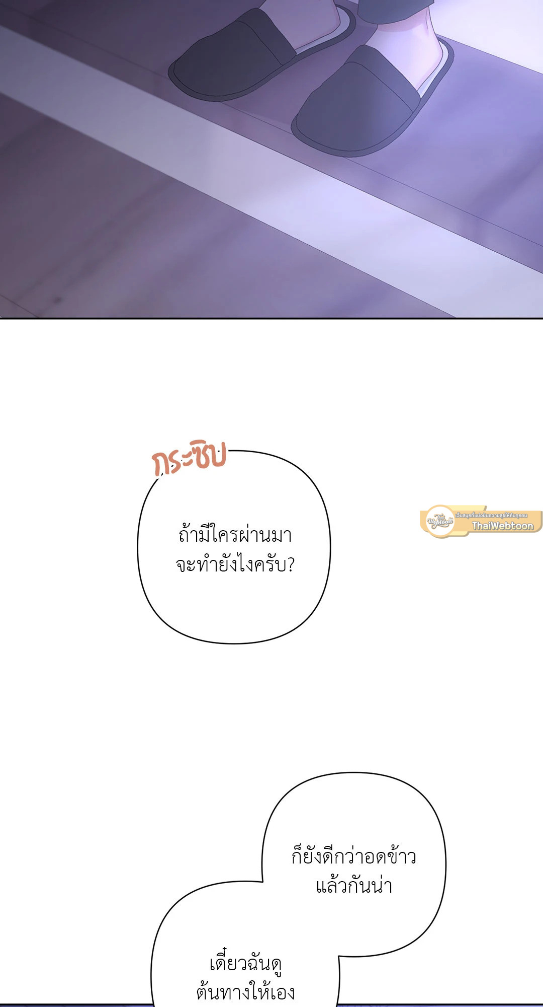 หน้า 79