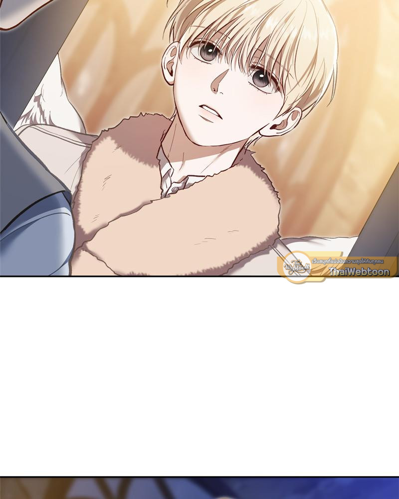 เอาชีวิตรอดในอาณาจักรแห่งเกม ตอนที่ 67 - รูปที่ 2