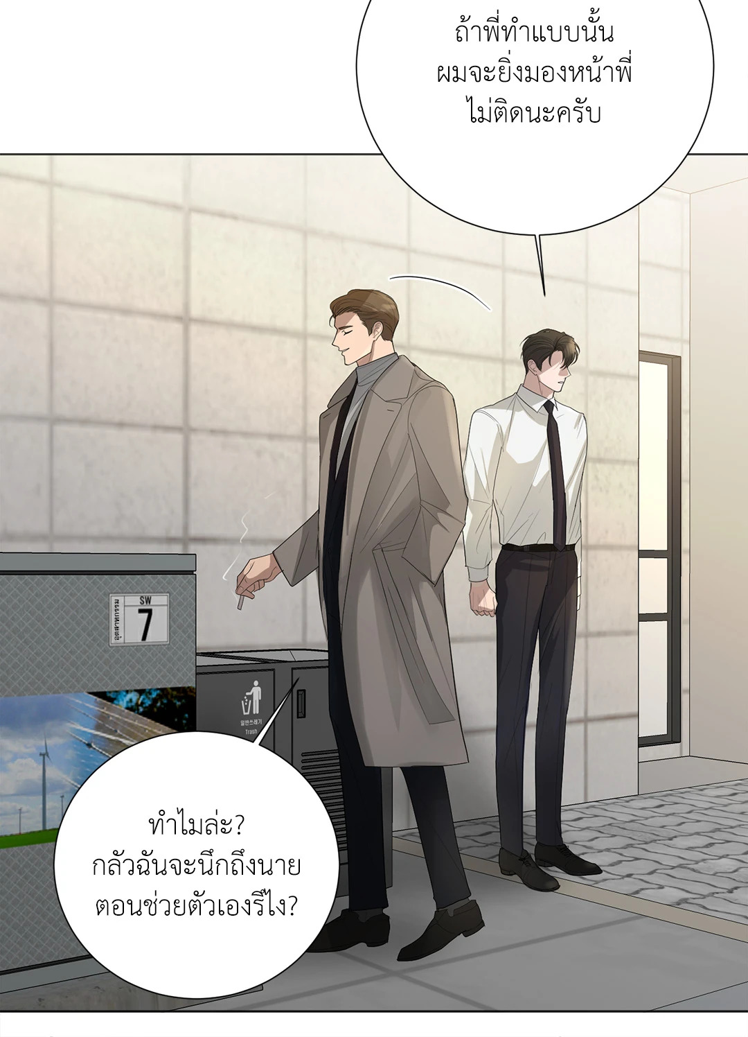 หน้า 38