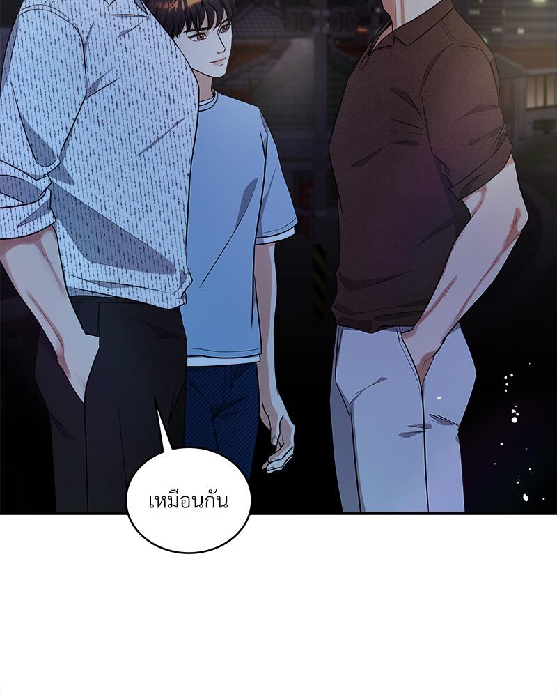 หน้า 70