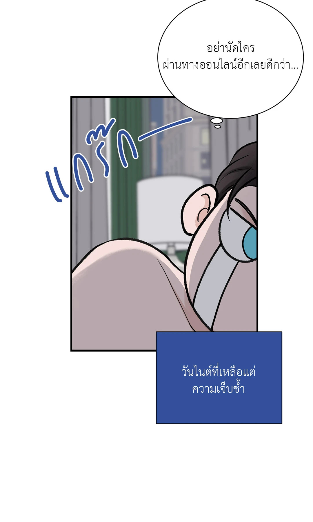 หน้า 55
