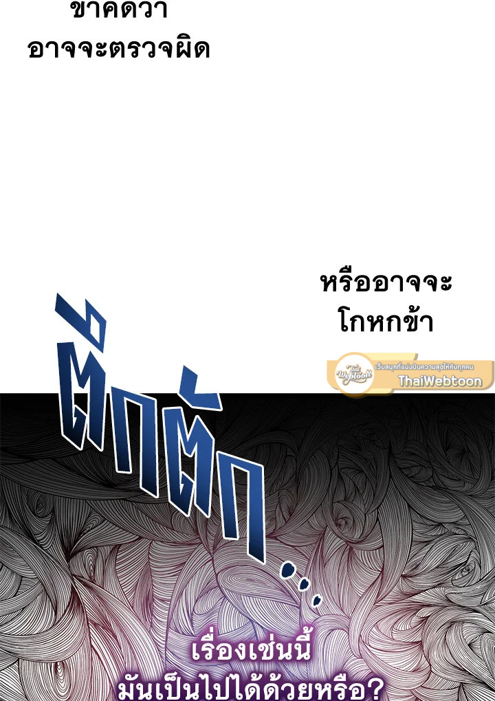 หน้า 100