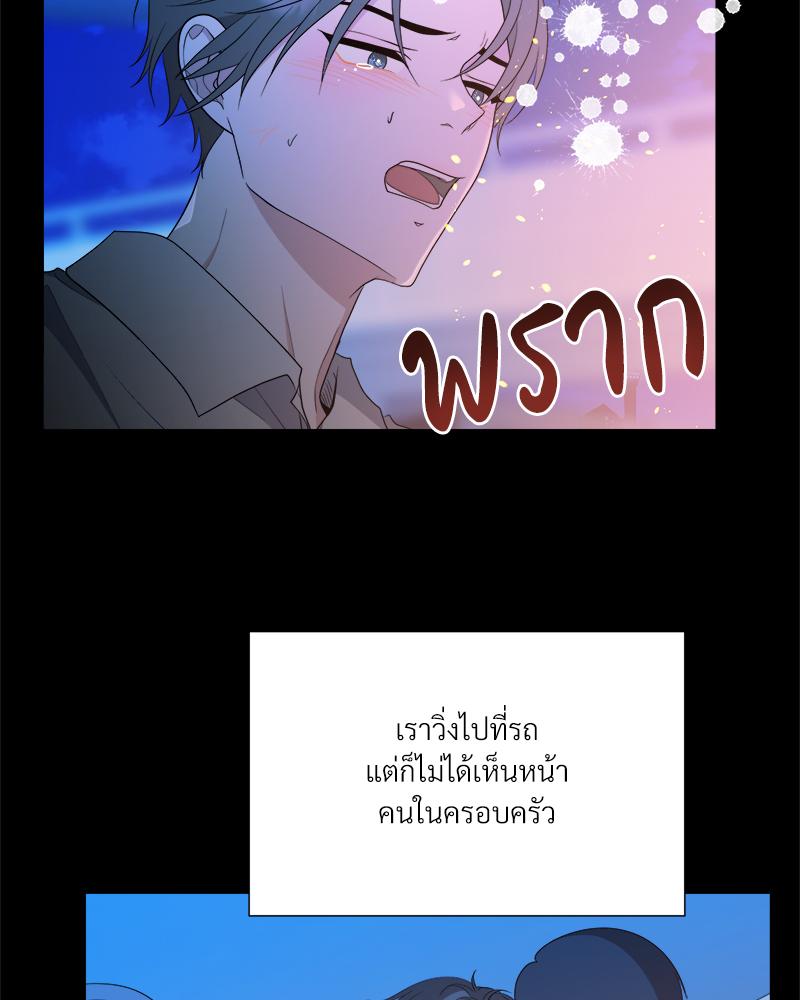 หน้า 59