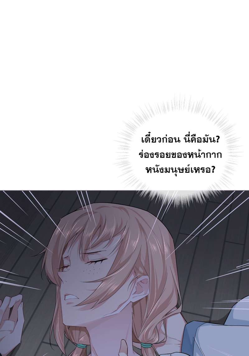 หน้า 50