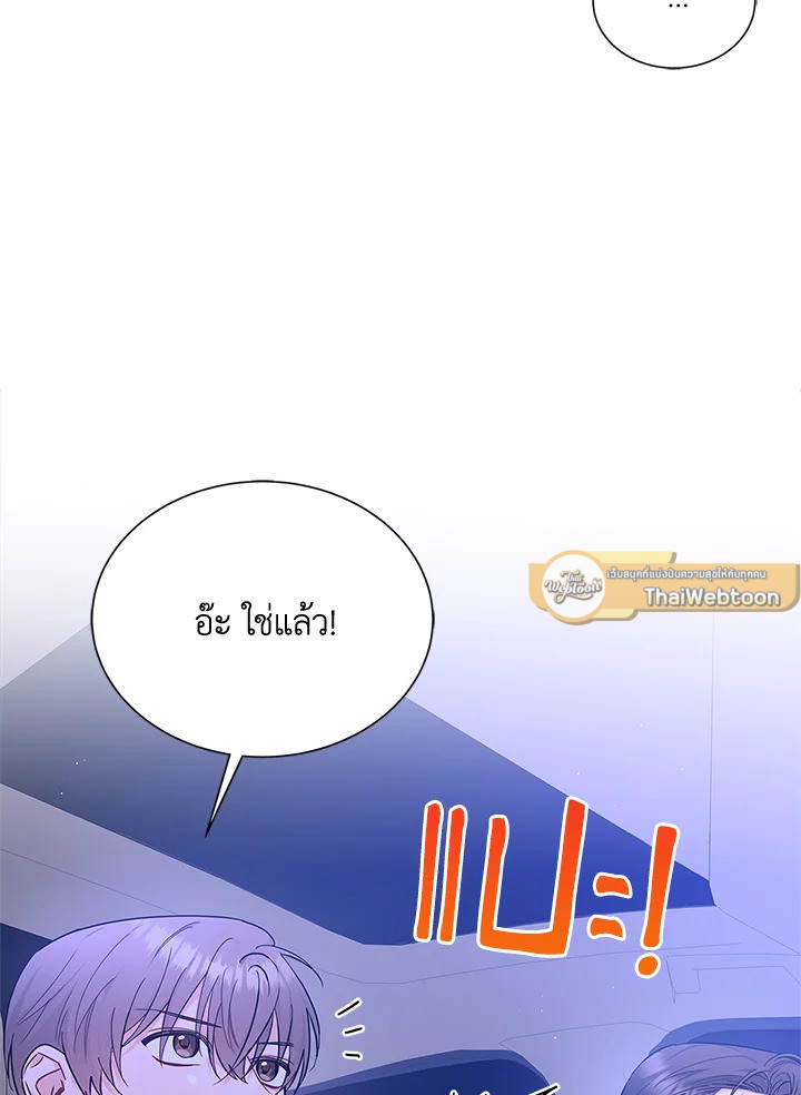 หน้า 85
