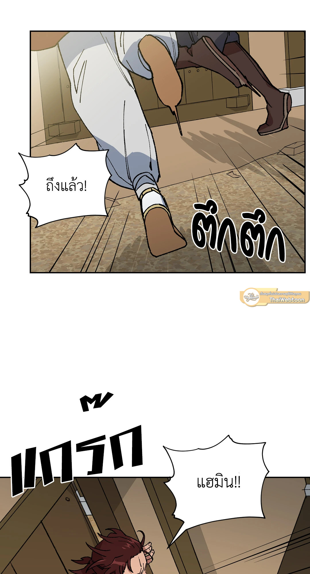 หน้า 29