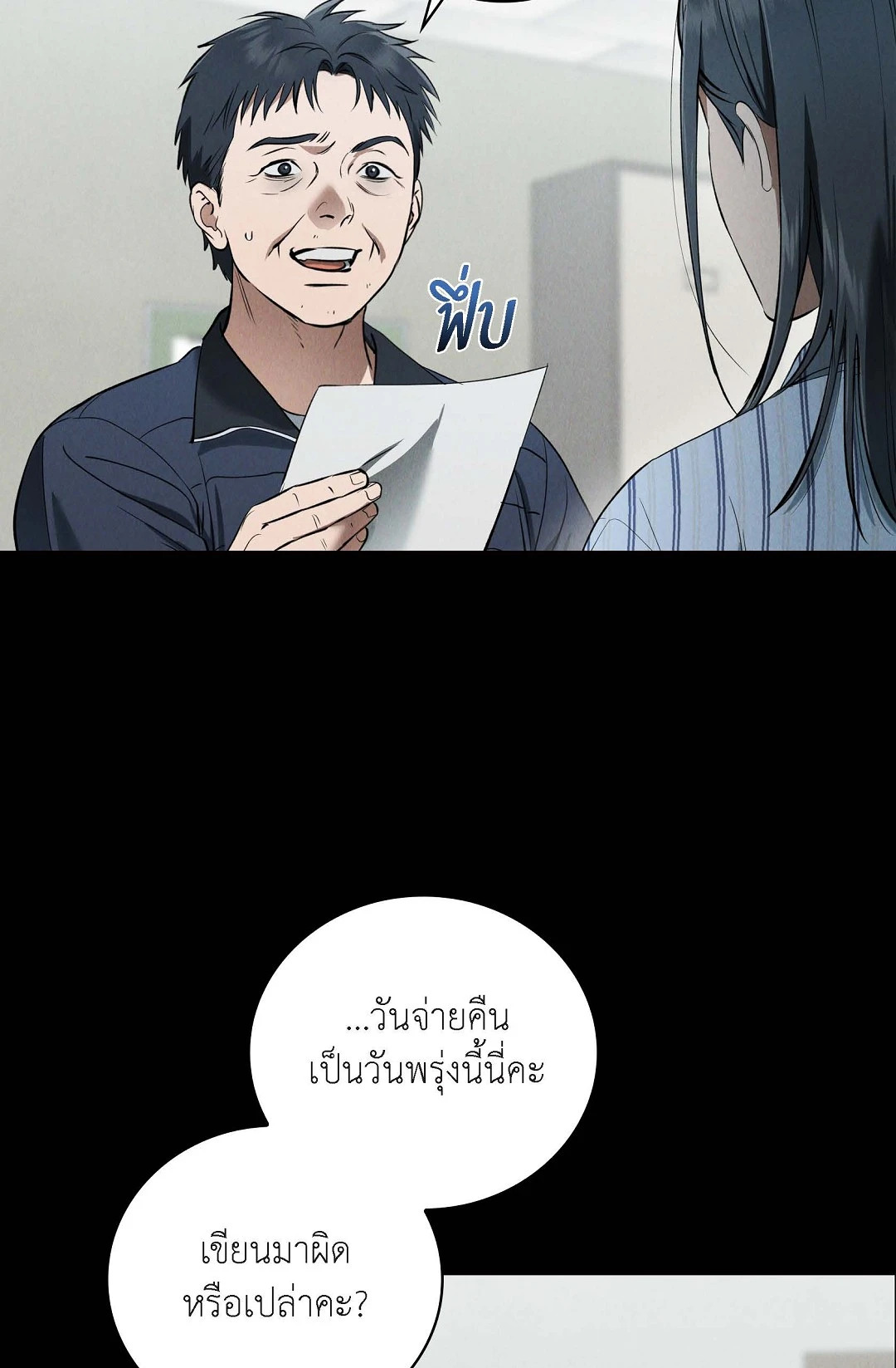 หน้า 66