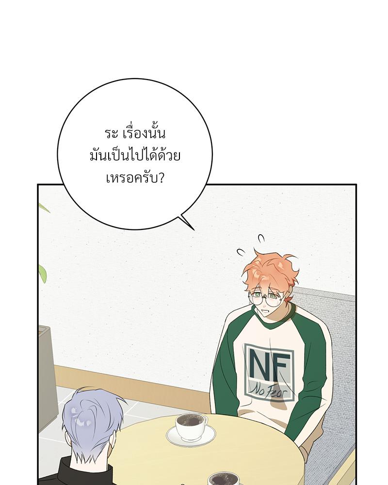 หน้า 81