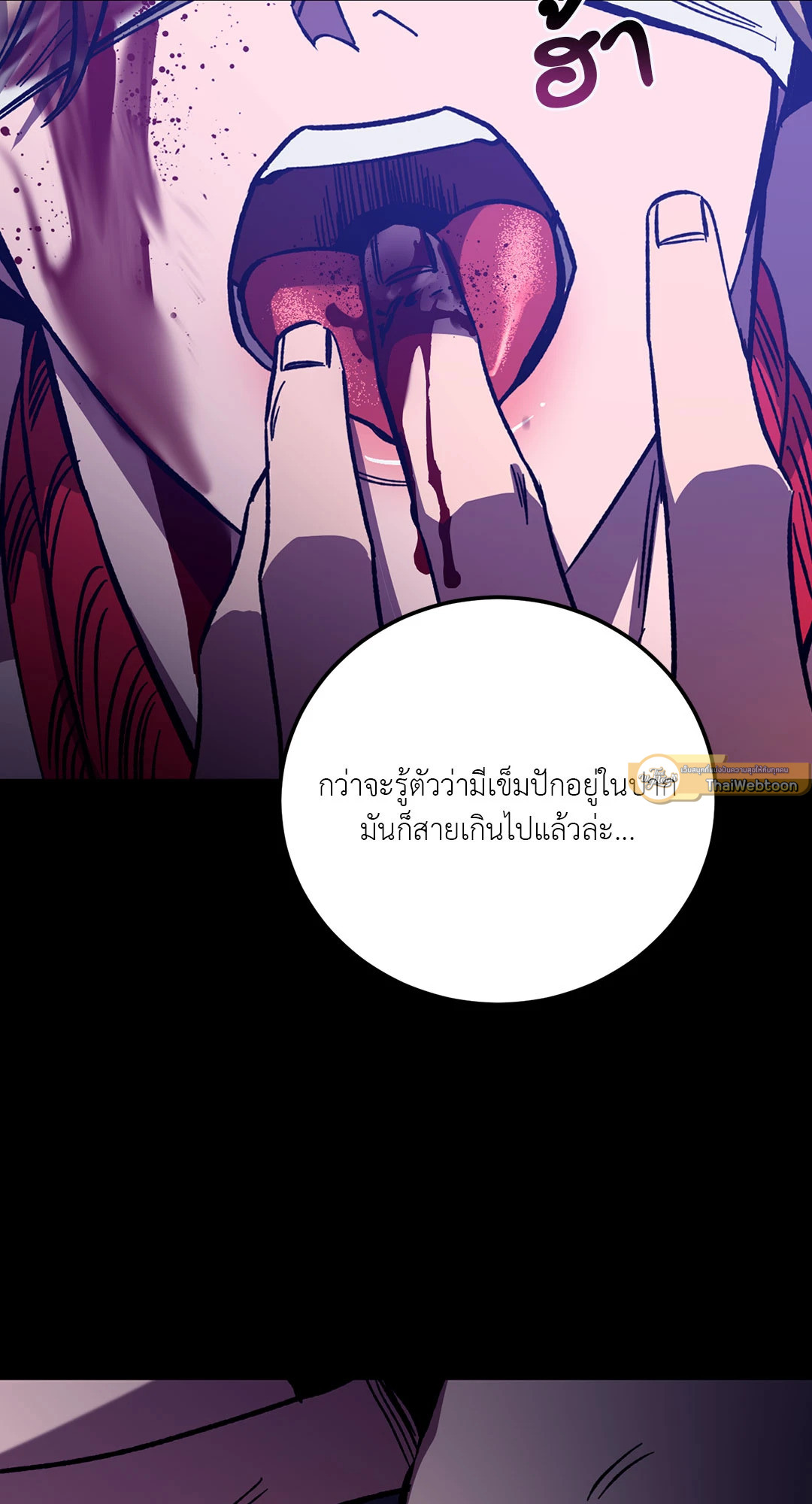หน้า 61