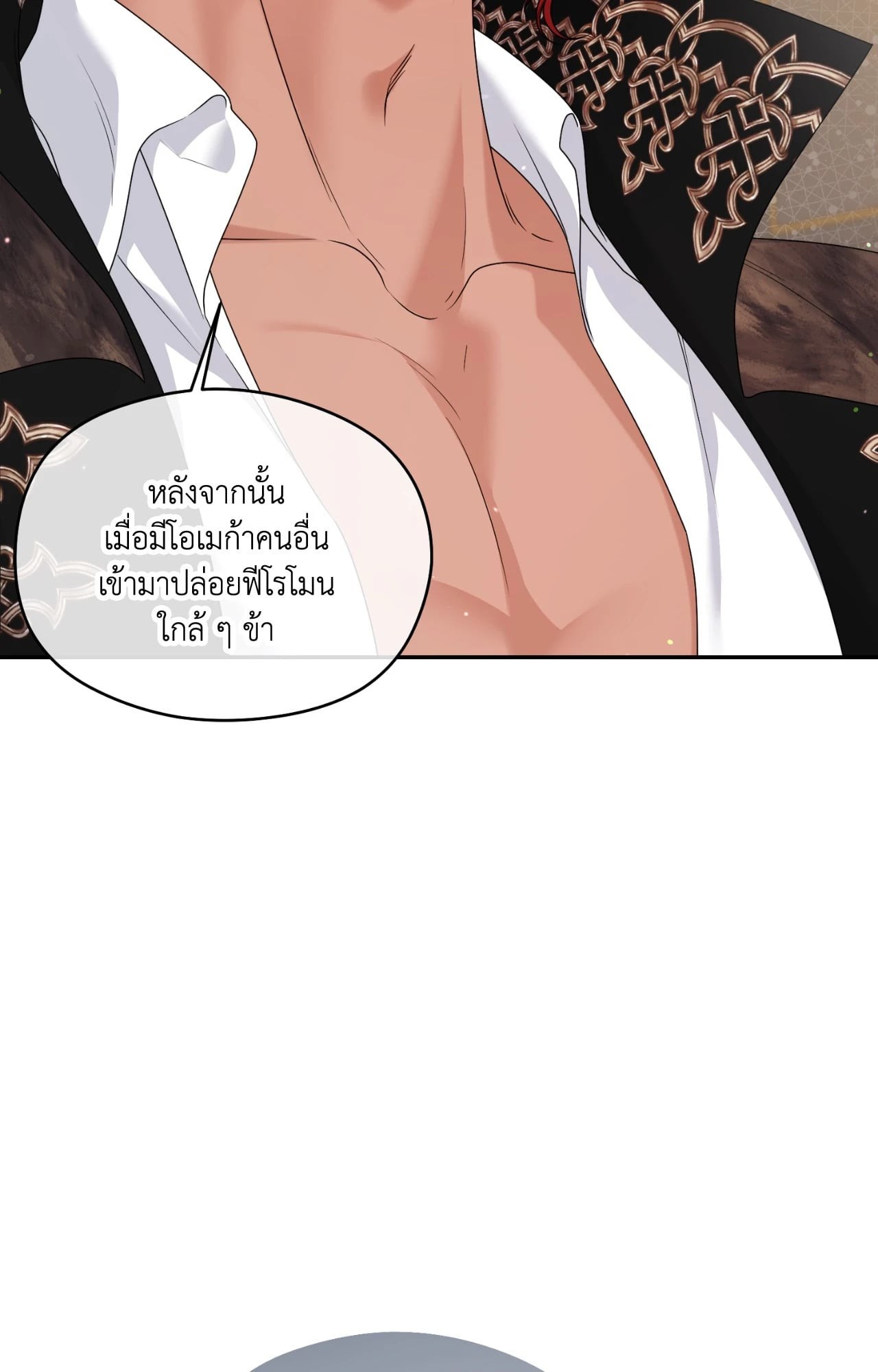หน้า 52