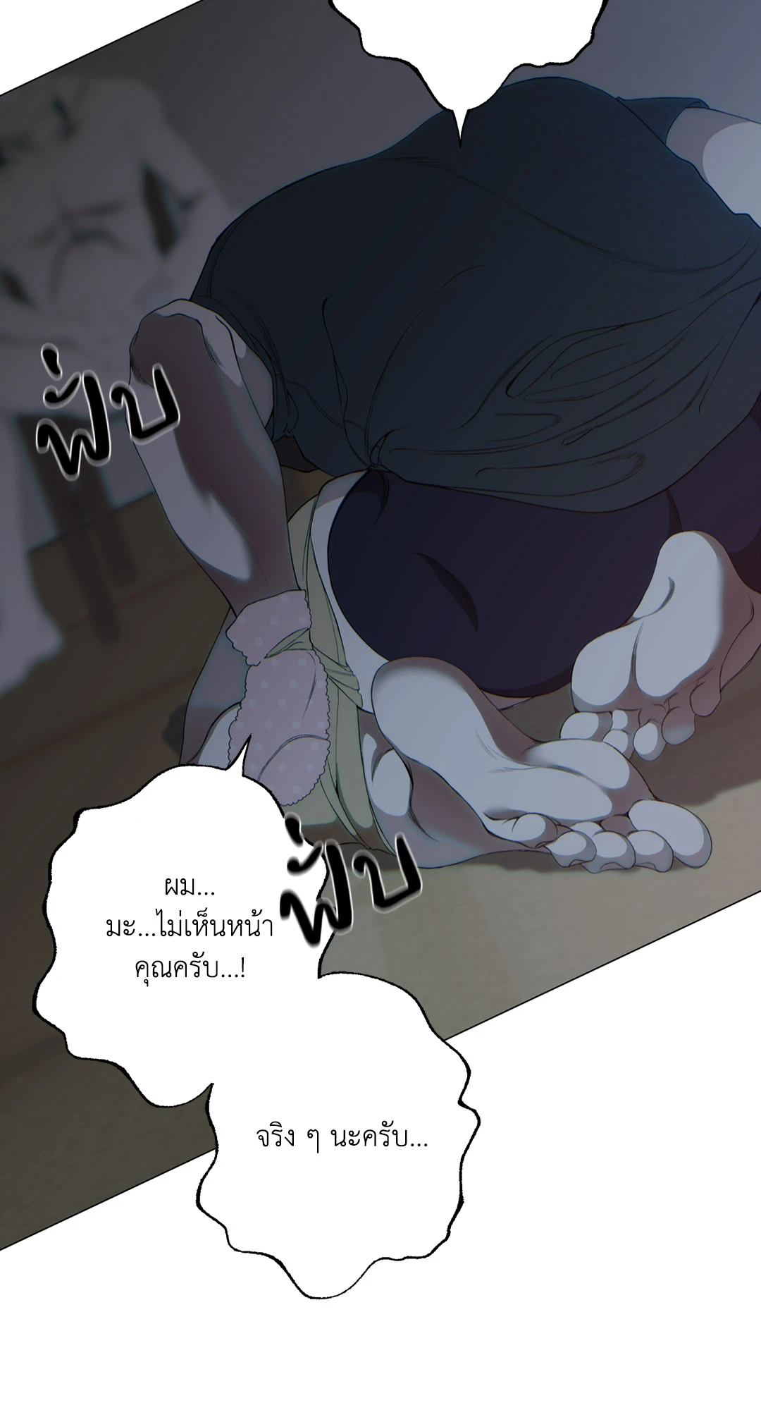 หน้า 67