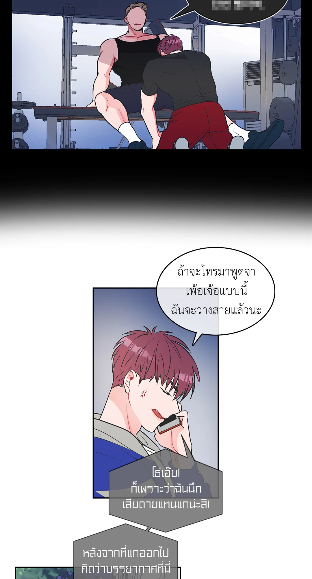 หน้า 31