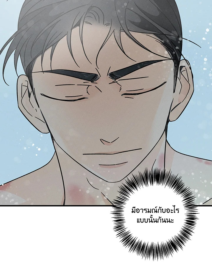 หน้า 78
