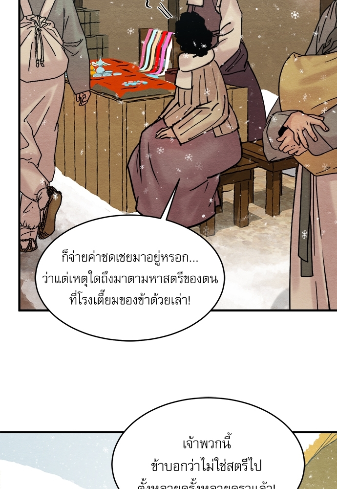 หน้า 74