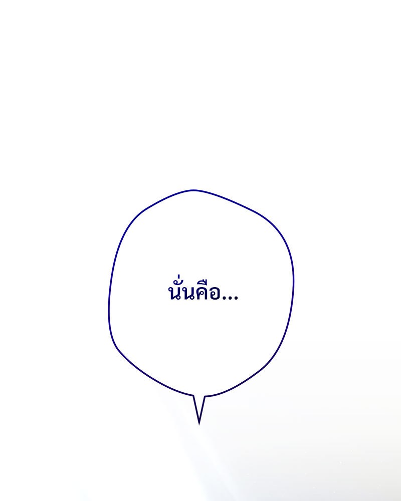 หน้า 147