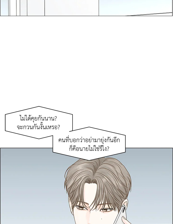 หน้า 67
