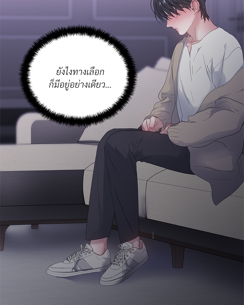 หน้า 73