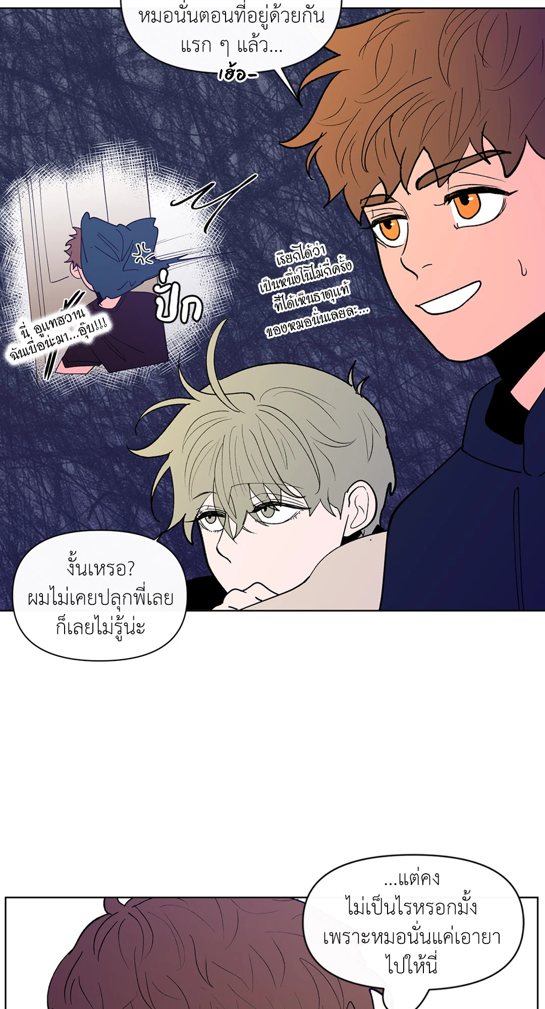 หน้า 62
