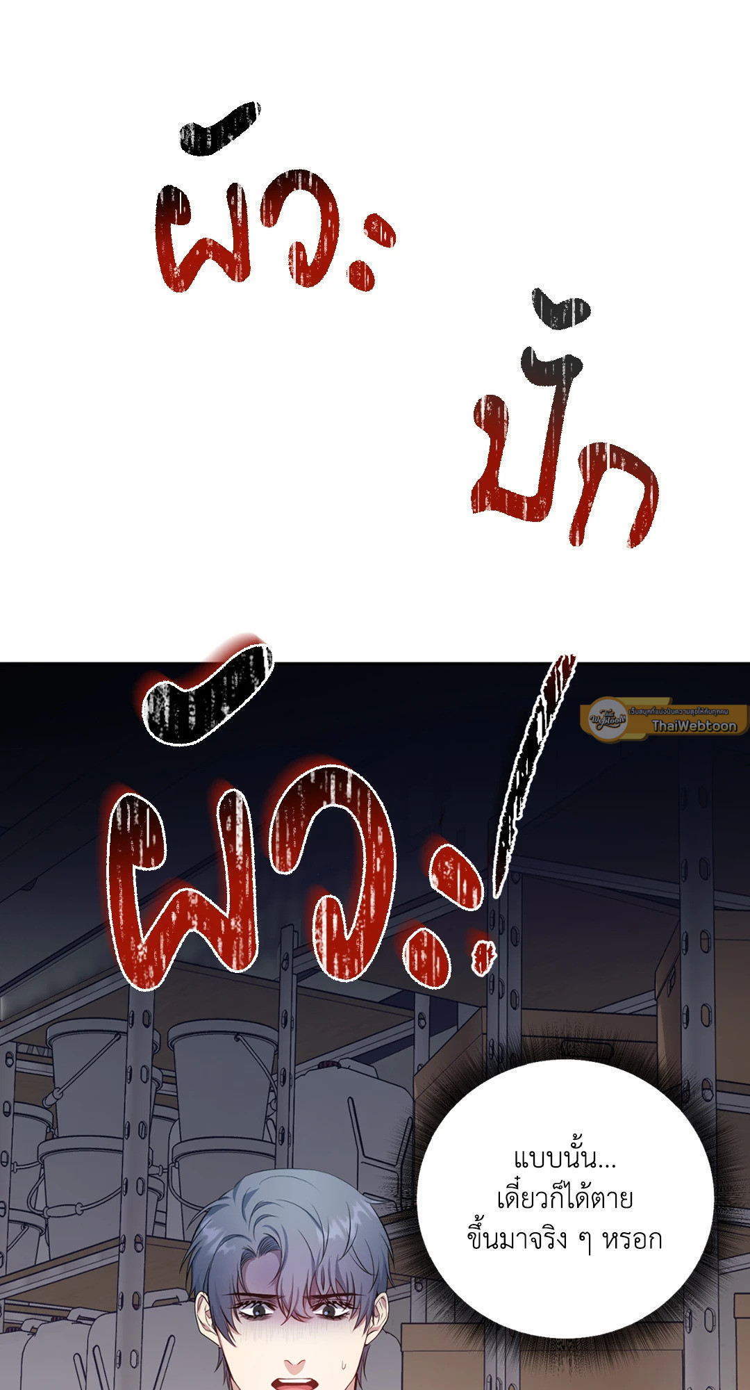 หน้า 73